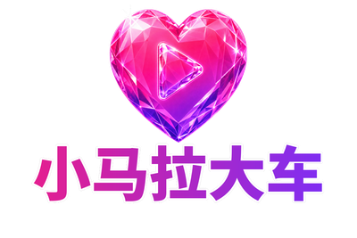 小马拉大车 Logo